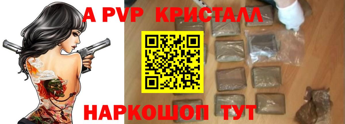 Сухой Лог  A PVP мука  А ПВП мука  A PVP СК КРИС  A PVP  Вход с VPN 