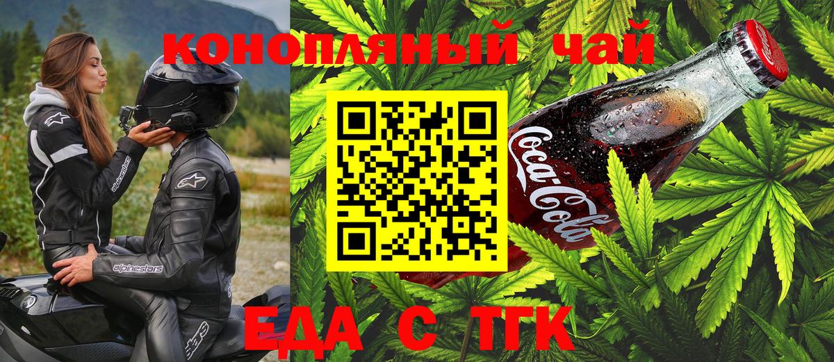 Сухой Лог  Canna-Cookies марихуана  Вход с VPN 