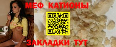 амфетамин Наро-Фоминск
