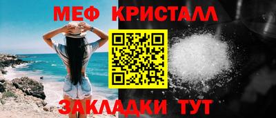 амфетамин Наро-Фоминск