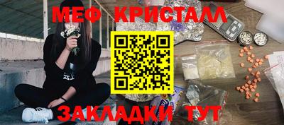 амфетамин Нарткала