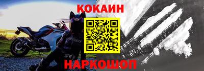 амфетамин Наро-Фоминск
