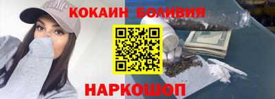 гашиш Нальчик