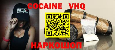 гашиш Нальчик
