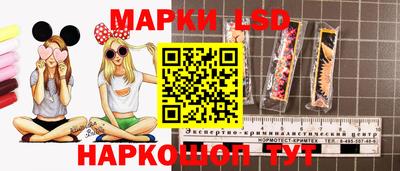 амфетамин Нарткала