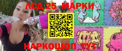амфетамин Наро-Фоминск