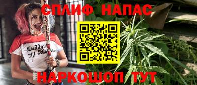 амфетамин Наро-Фоминск
