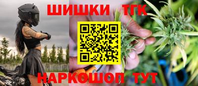 амфетамин Наро-Фоминск