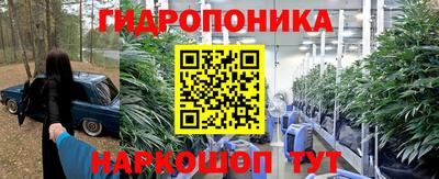 гашиш Нальчик