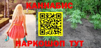 гашиш Нальчик