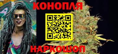 амфетамин Наро-Фоминск