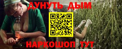 амфетамин Нарткала