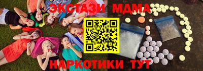 амфетамин Нарткала