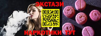 амфетамин Нарткала