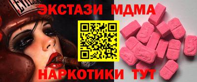 амфетамин Наро-Фоминск