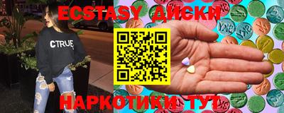 амфетамин Нарткала