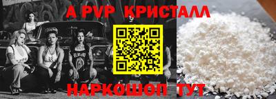 амфетамин Нарткала
