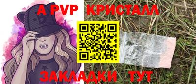 амфетамин Наро-Фоминск