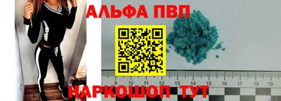 амфетамин Нарткала