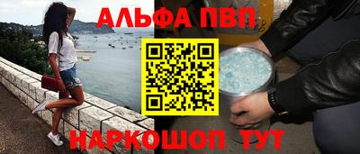 амфетамин Нарткала