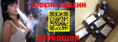 амфетамин Нарткала