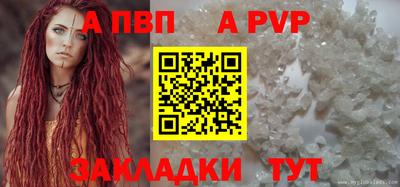 амфетамин Наро-Фоминск