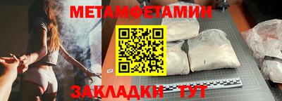 амфетамин Нарткала