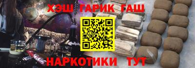 амфетамин Нарткала
