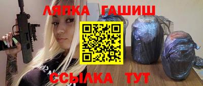 амфетамин Наро-Фоминск