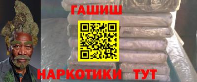 гашиш Нальчик