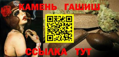 гашиш Нальчик