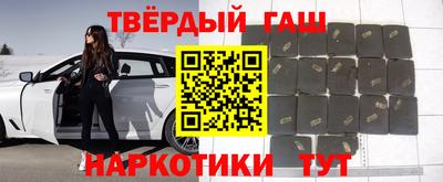 амфетамин Наро-Фоминск