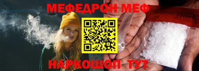 амфетамин Наро-Фоминск