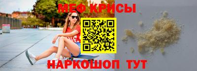 амфетамин Нарткала