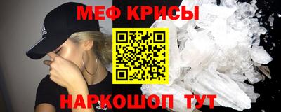 амфетамин Нарткала
