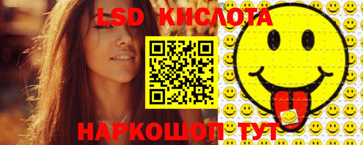 Лсд 25 экстази ecstasy  Вход с VPN  ЛСД экстази ecstasy  Лсд 25 экстази  Сухой Лог 