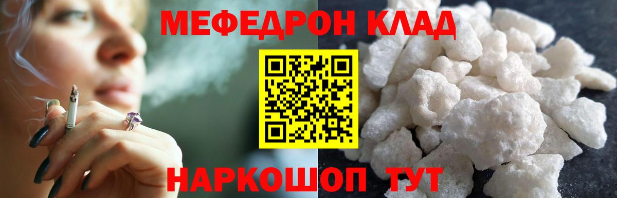 Кокаин  Вход с VPN  Сухой Лог  ГАШ  Конопля  Мефедрон   Экстази 