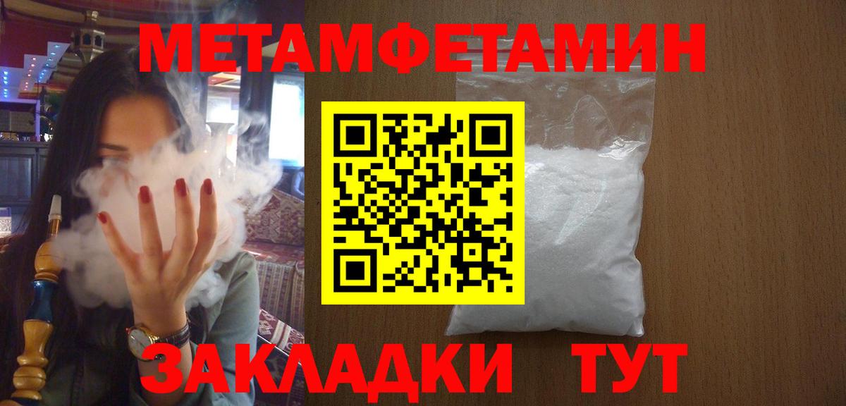 Сухой Лог  Метамфетамин кристалл  Вход с VPN 