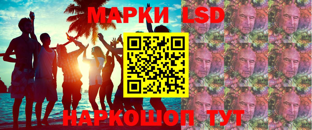 Марки NBOMe 1,8мг  Марки NBOMe 1,8мг  Вход с VPN  Сухой Лог 