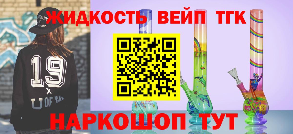 Дистиллят ТГК гашишное масло Сухой Лог