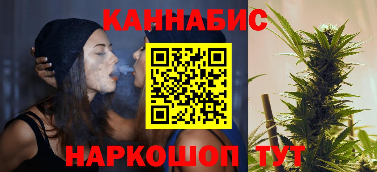Конопля конопля  Бошки марихуана SATIVA & INDICA  Вход с VPN  Канабис индика  Сухой Лог 